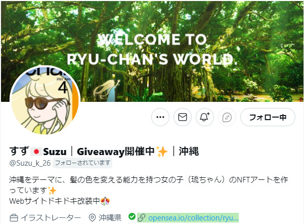 @Suzu_k_26_Twitter_Profile