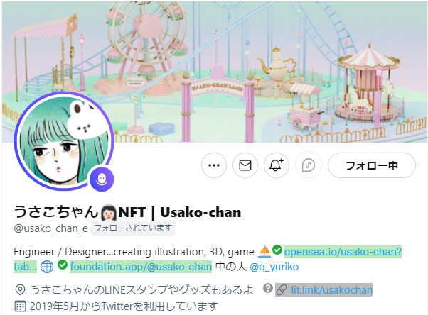 @usako_chan_e_nft_Twitter_Profile