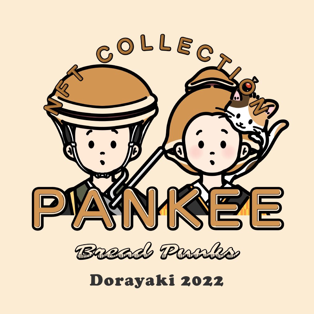 PANKEE 2022 Dorayaki 3D sticker