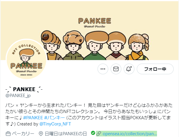 PANKEE_Twitter_Profile