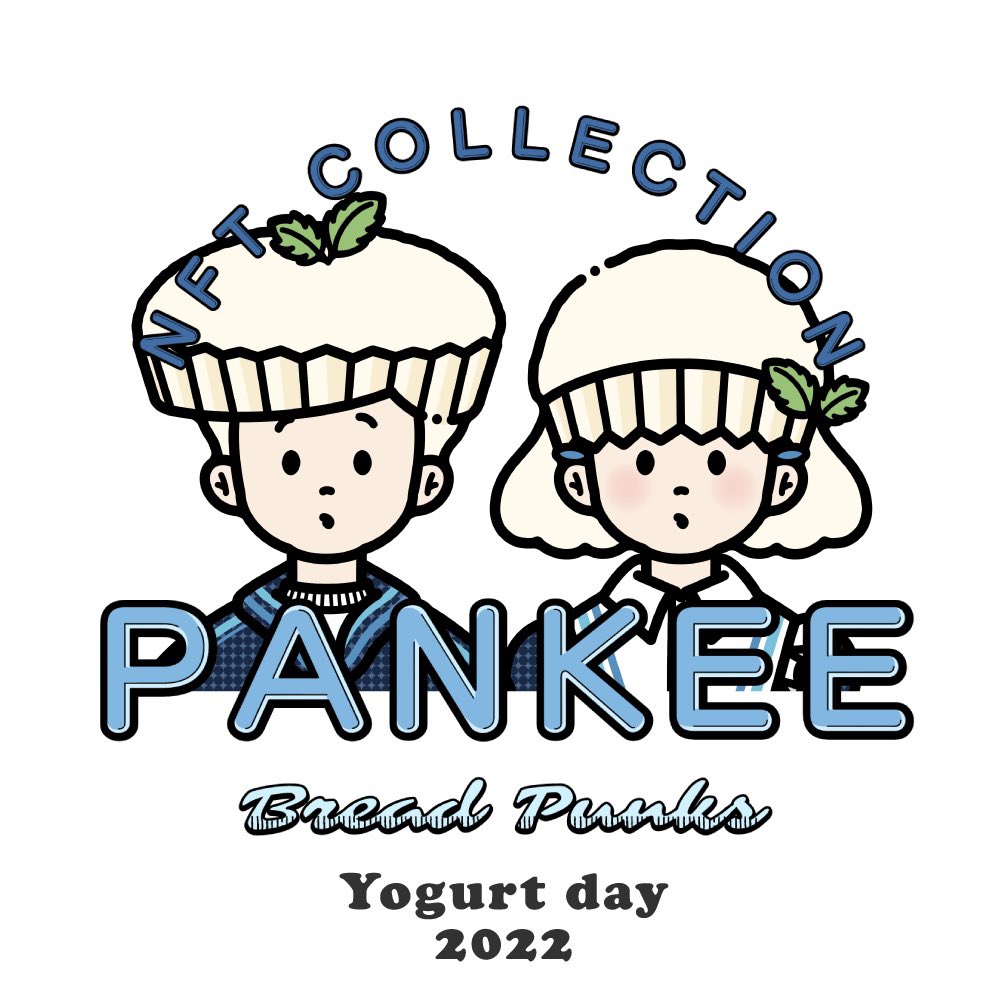 PANKEE 2022 Yogurt day 3D sticker