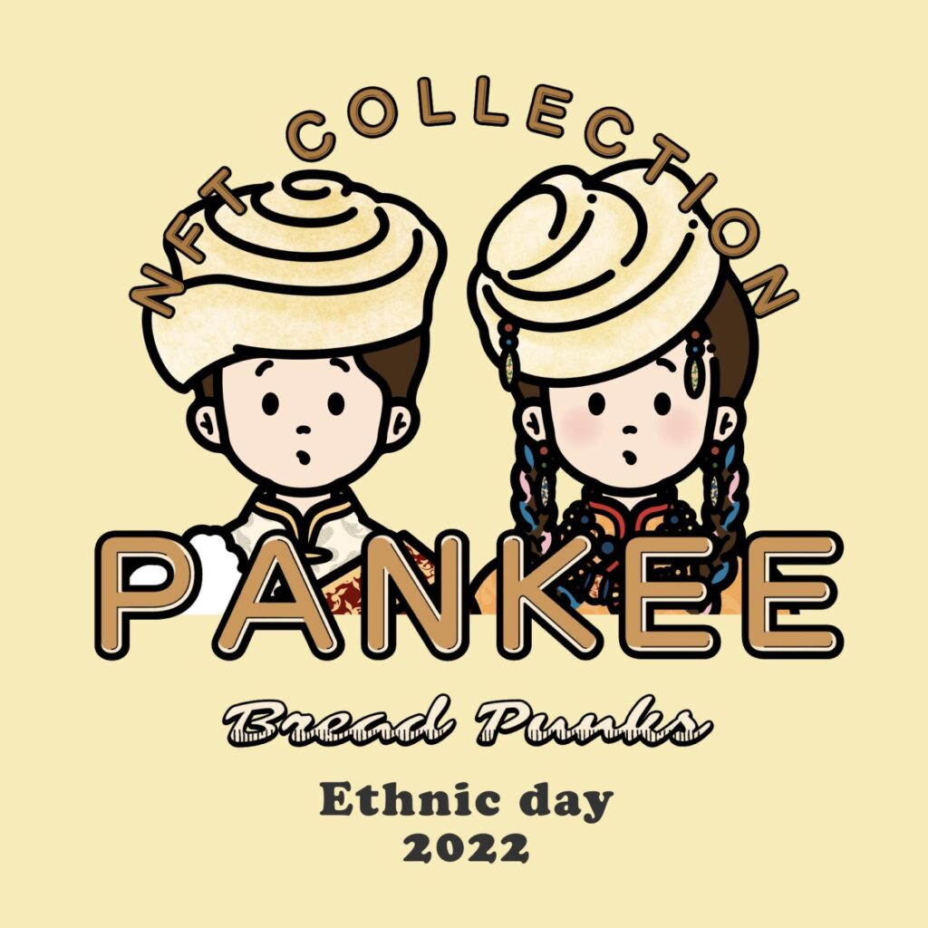 PANKEE 2022 Ethnic day 3D sticker
