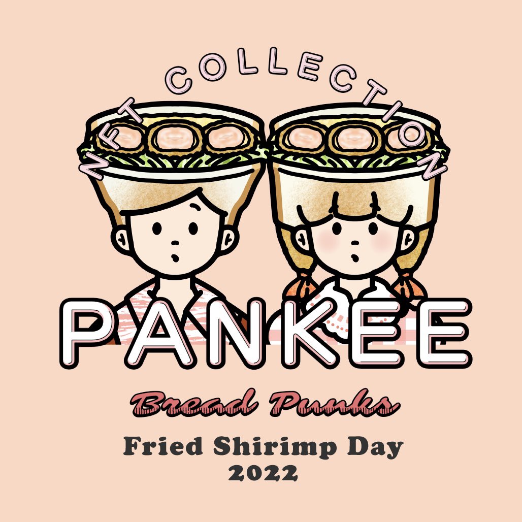 PANKEE 2022 Fried Shrimp day 3D sticker