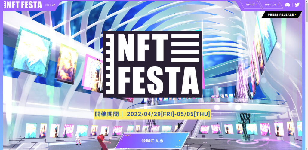 NFT FESTA 2022 SPRING 004