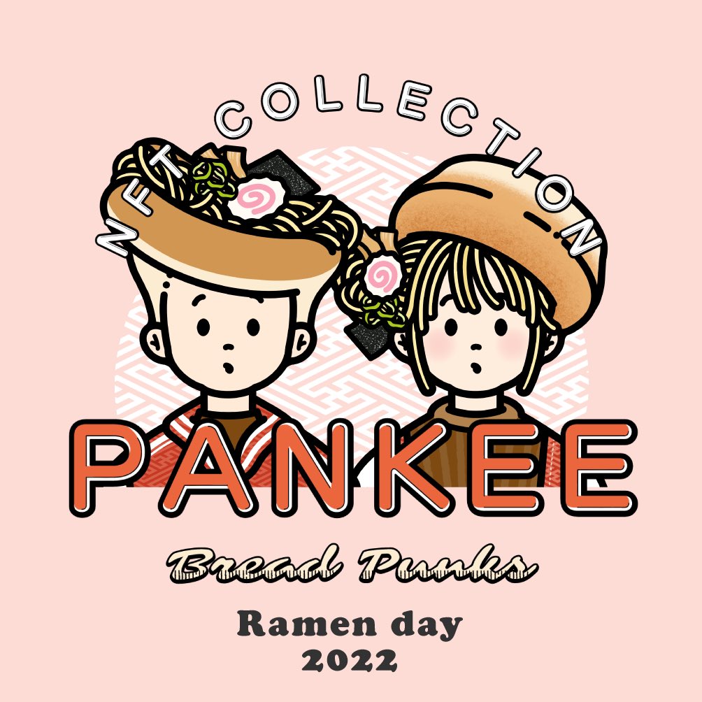 PANKEE 2022 Ramen day 3D sticker