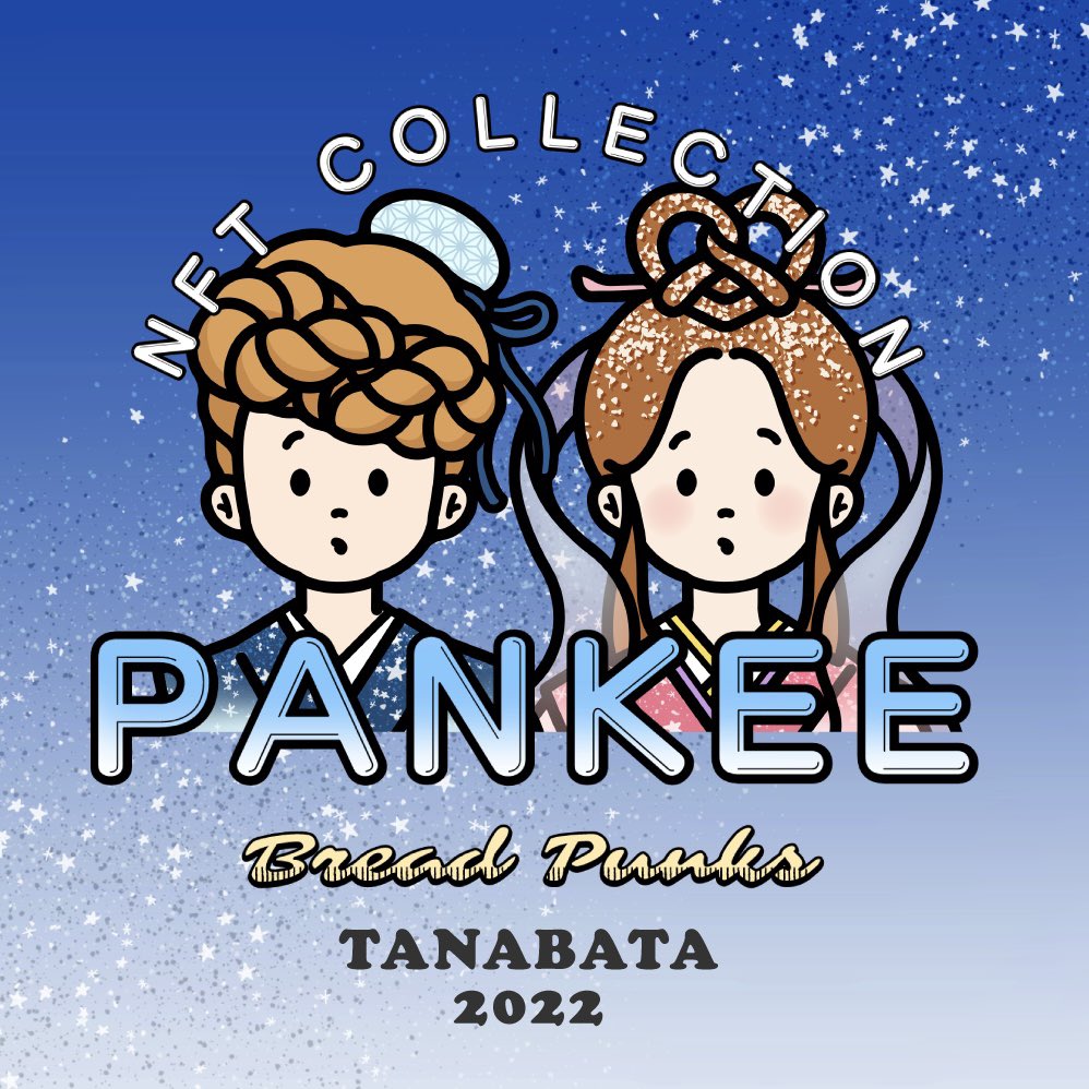 PANKEE 2022 TANABATA 3D sticker