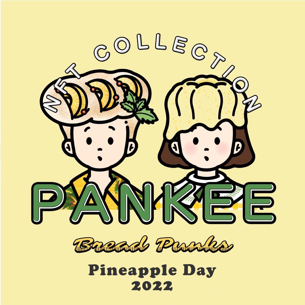 PANKEE 2022 Pineapple day 3D sticker