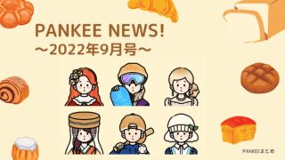 PANKEE_NEWS!_2022-09